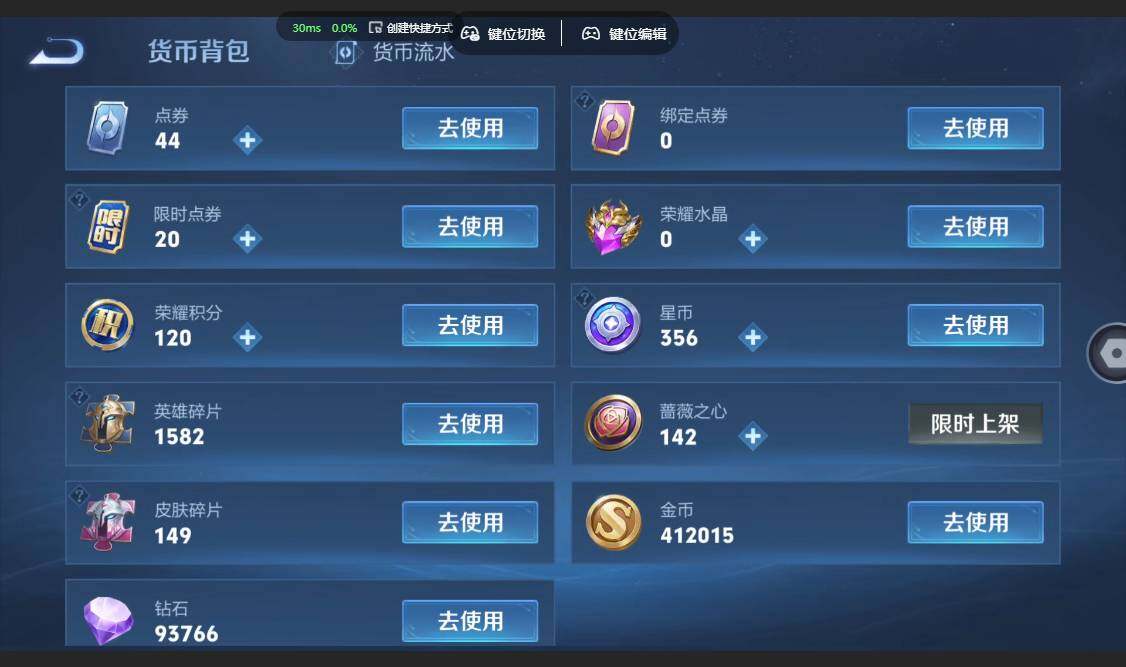 账号详情图片