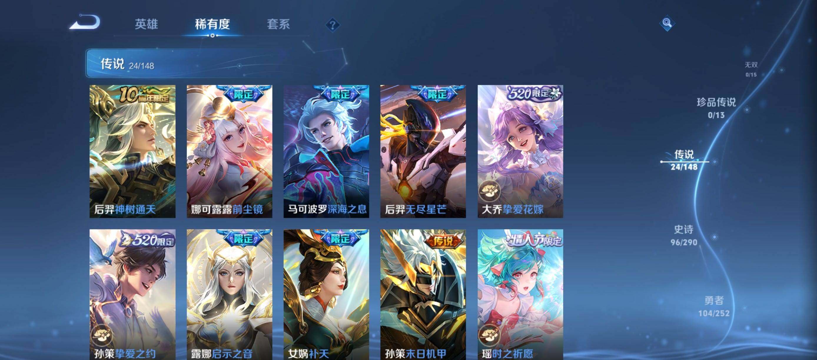 WZQM4678442王者荣耀账号详情图10