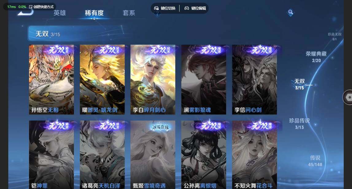 WZBSY4683634王者荣耀账号详情图7