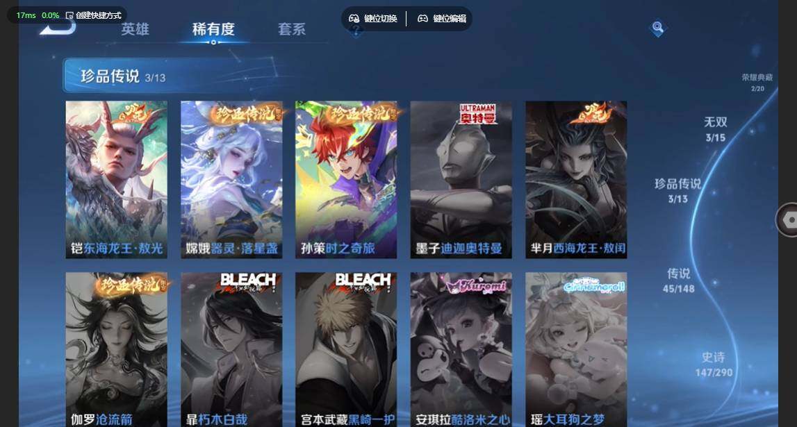 WZBSY4683634王者荣耀账号详情图8