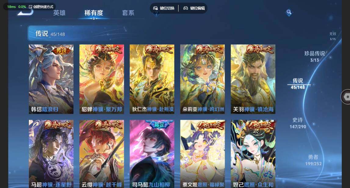 WZBSY4683634王者荣耀账号详情图9