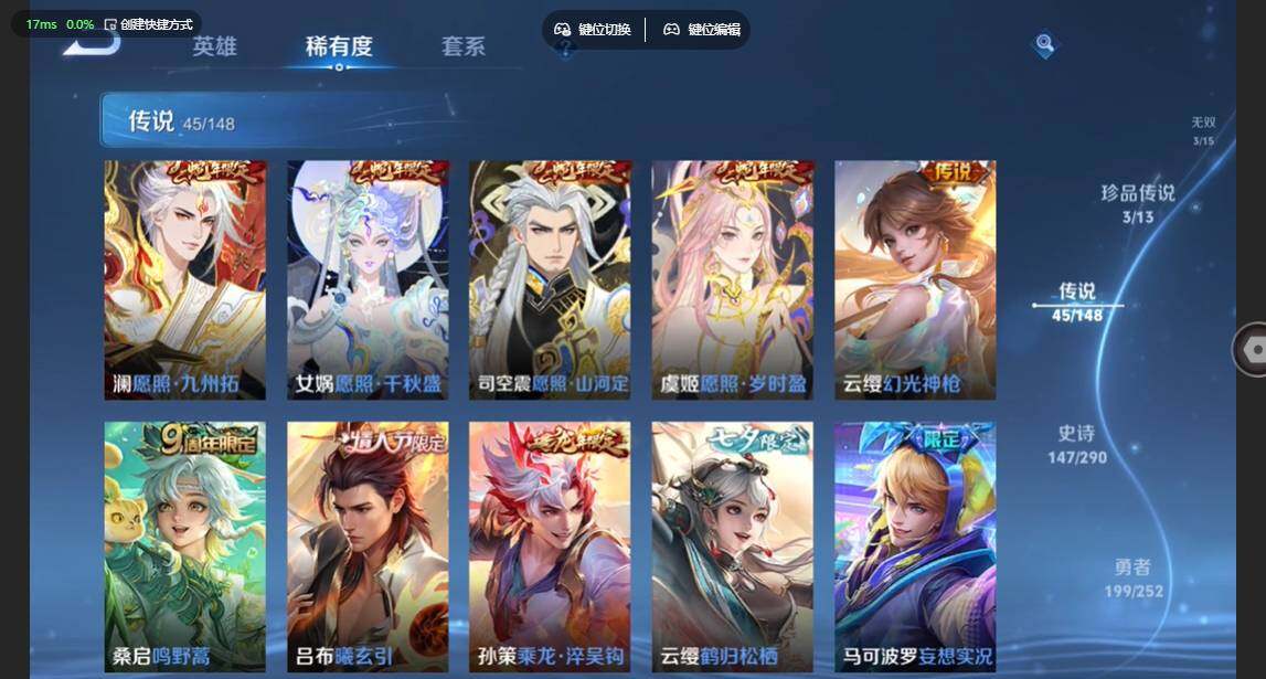 WZBSY4683634王者荣耀账号详情图10