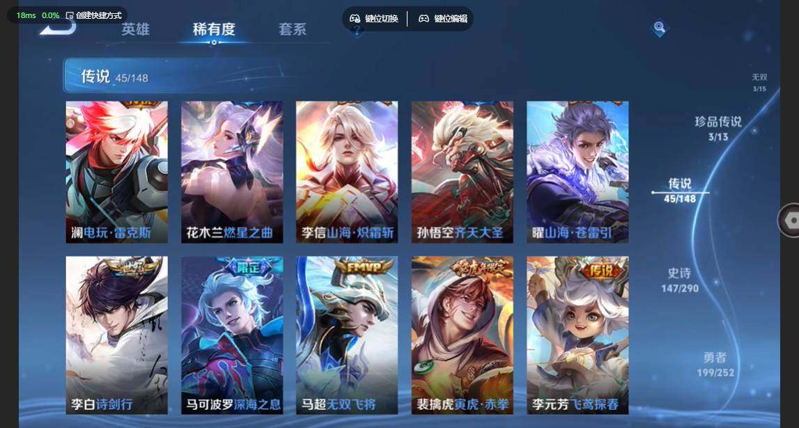 WZBSY4683634王者荣耀账号详情图11