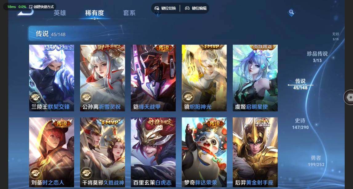 WZBSY4683634王者荣耀账号详情图12