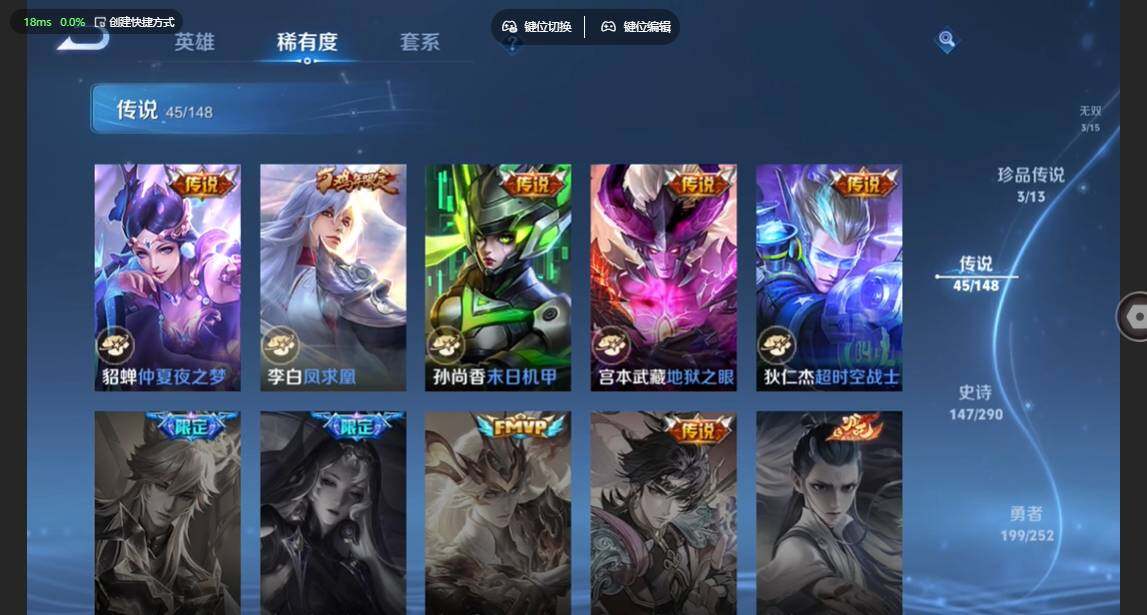 WZBSY4683634王者荣耀账号详情图13