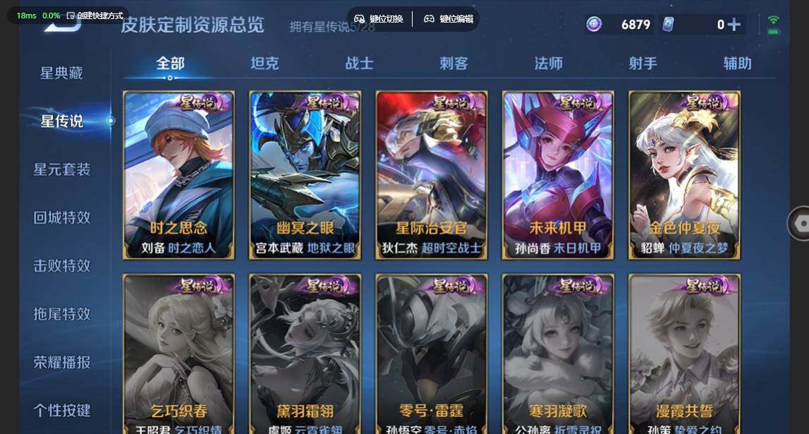 WZBSY4683634王者荣耀账号详情图14