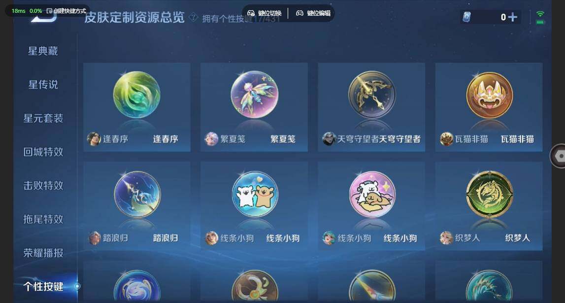 WZBSY4683634王者荣耀账号详情图15