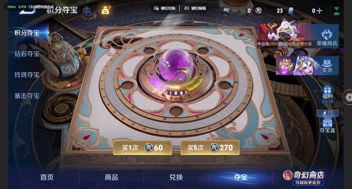 WZBSY4683634王者荣耀账号详情图17