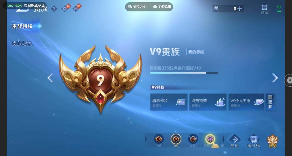 WZBSY4683634王者荣耀账号详情图18