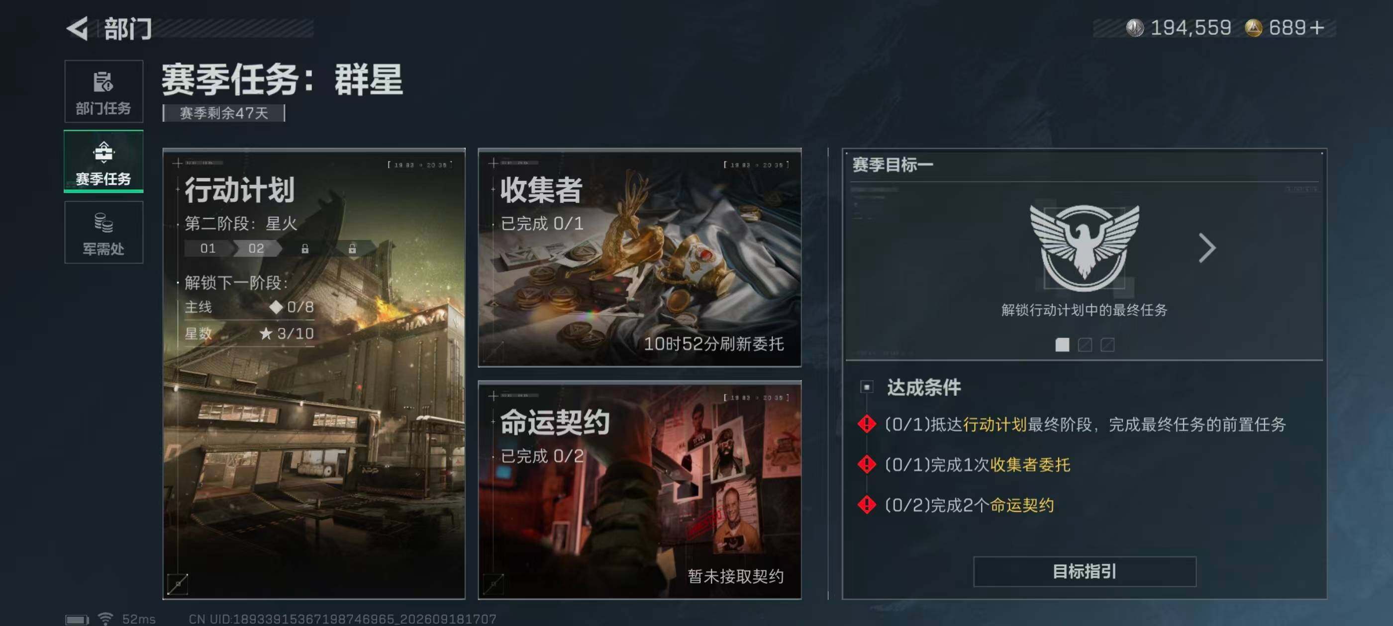 SJZQM4316540三角洲行动账号详情图10 SJZQM4316540三角洲行动账号详情图10