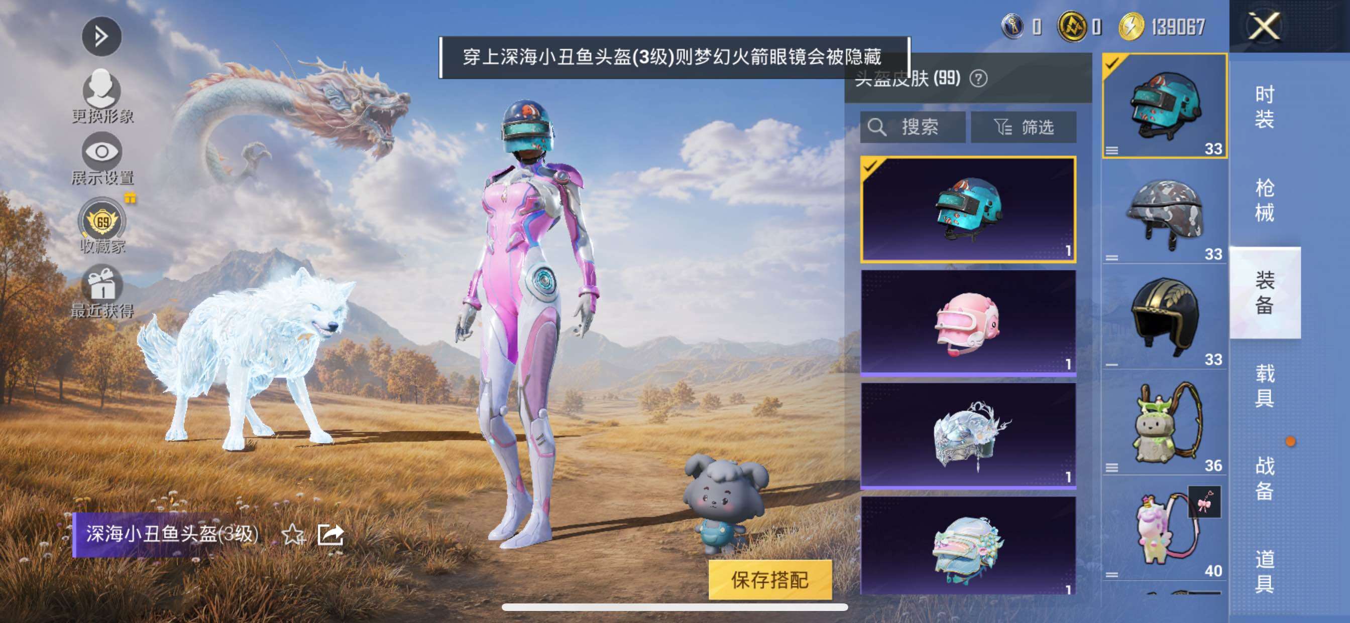 HPMMN4388881和平精英账号详情图19 HPMMN4388881和平精英账号详情图19