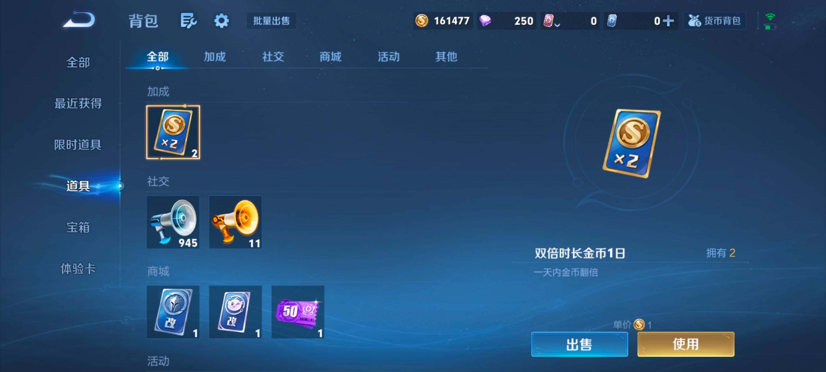 WZMMN4672973王者荣耀账号详情图12 WZMMN4672973王者荣耀账号详情图12