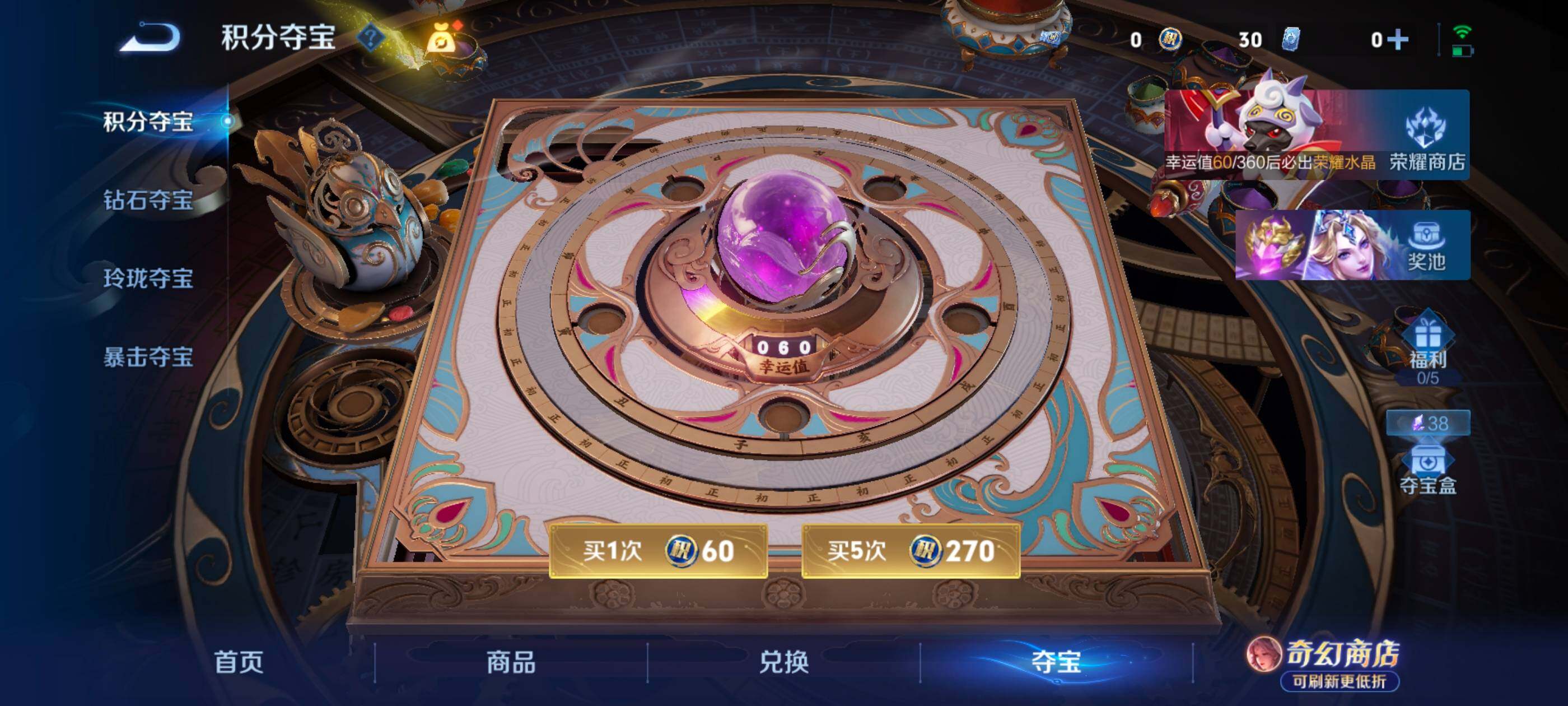 WZMMN4672973王者荣耀账号详情图14 WZMMN4672973王者荣耀账号详情图14