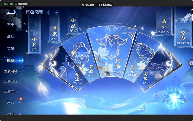 WZMMN4674236王者荣耀账号详情图10 WZMMN4674236王者荣耀账号详情图10