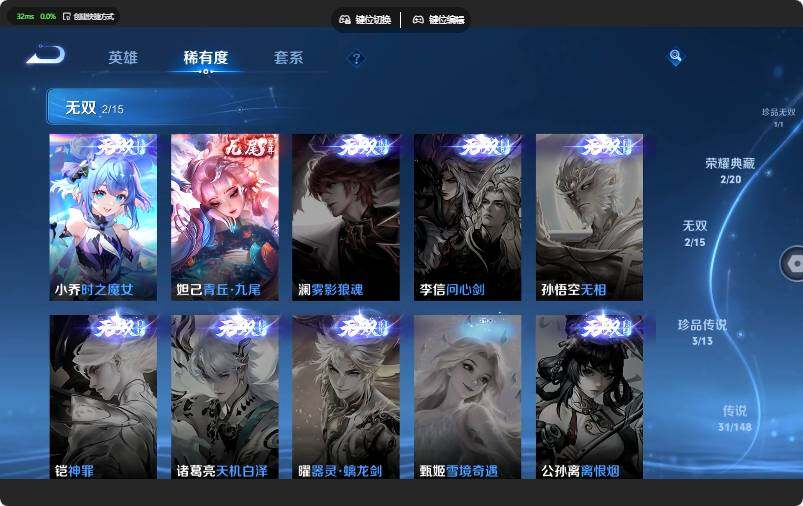 WZMMN4674236王者荣耀账号详情图14 WZMMN4674236王者荣耀账号详情图14