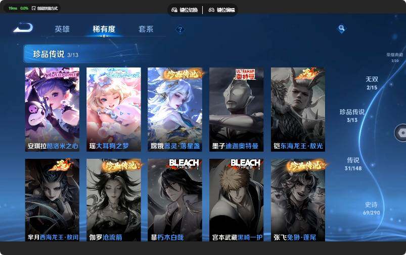 WZMMN4674236王者荣耀账号详情图15 WZMMN4674236王者荣耀账号详情图15