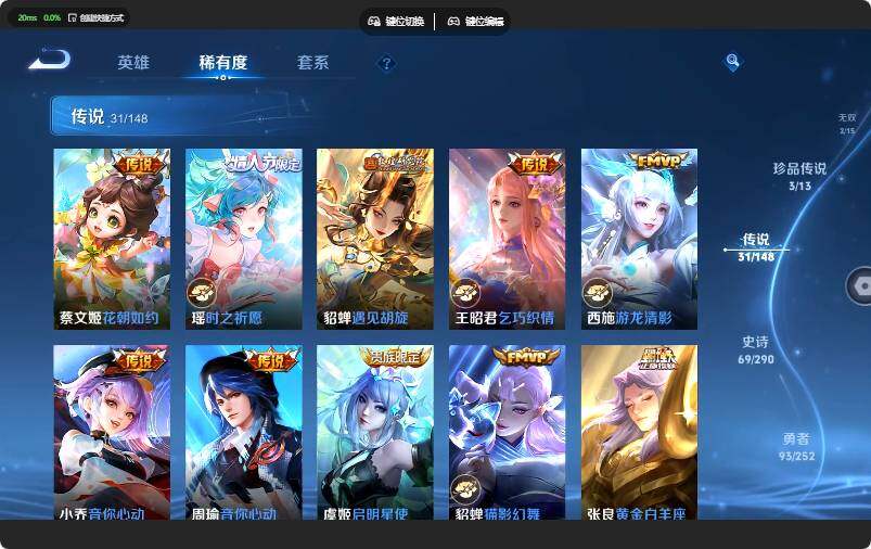 WZMMN4674236王者荣耀账号详情图18 WZMMN4674236王者荣耀账号详情图18