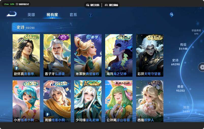 WZMMN4674236王者荣耀账号详情图20 WZMMN4674236王者荣耀账号详情图20