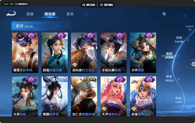WZMMN4674236王者荣耀账号详情图22 WZMMN4674236王者荣耀账号详情图22