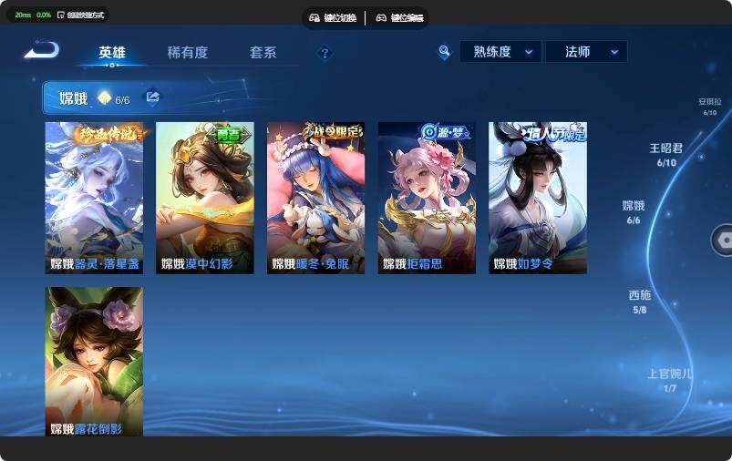 WZMMN4674236王者荣耀账号详情图26 WZMMN4674236王者荣耀账号详情图26