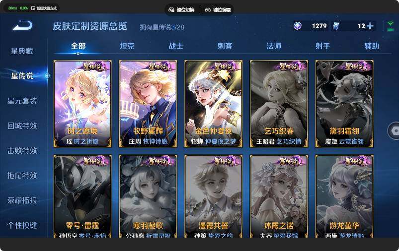 WZMMN4674236王者荣耀账号详情图27 WZMMN4674236王者荣耀账号详情图27