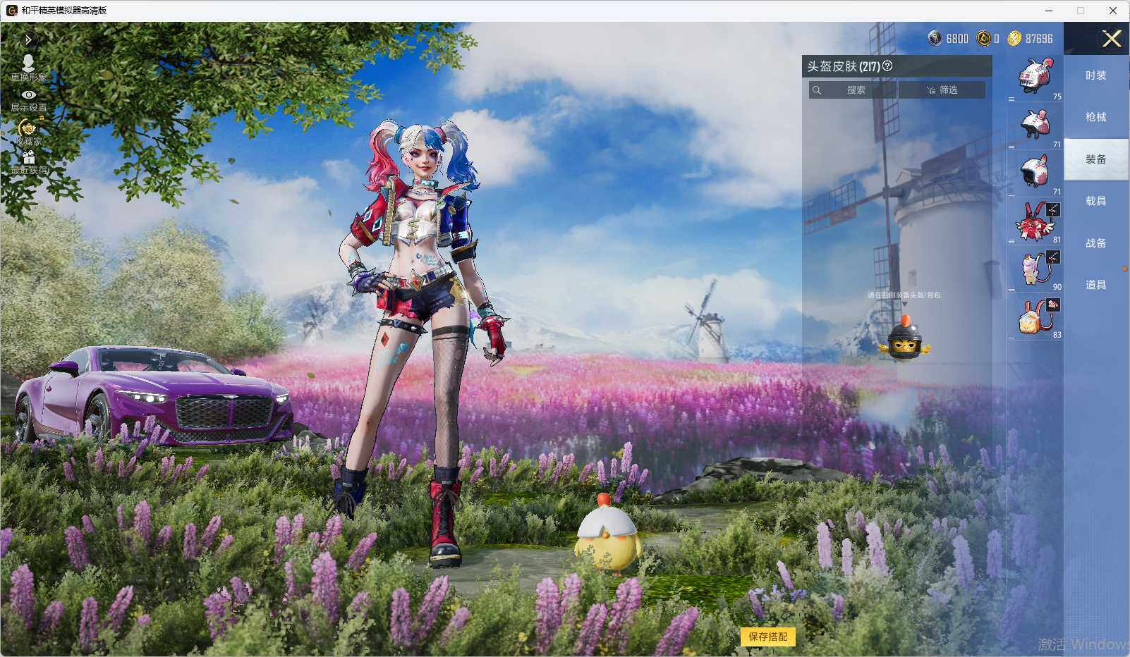 HPLX4385925和平精英账号详情图13