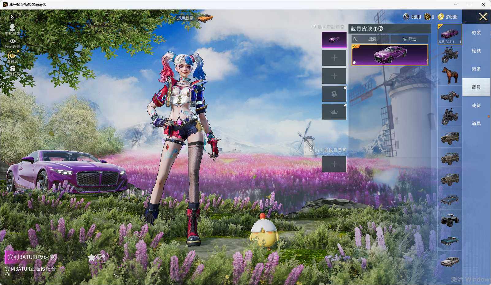 HPLX4385925和平精英账号详情图14