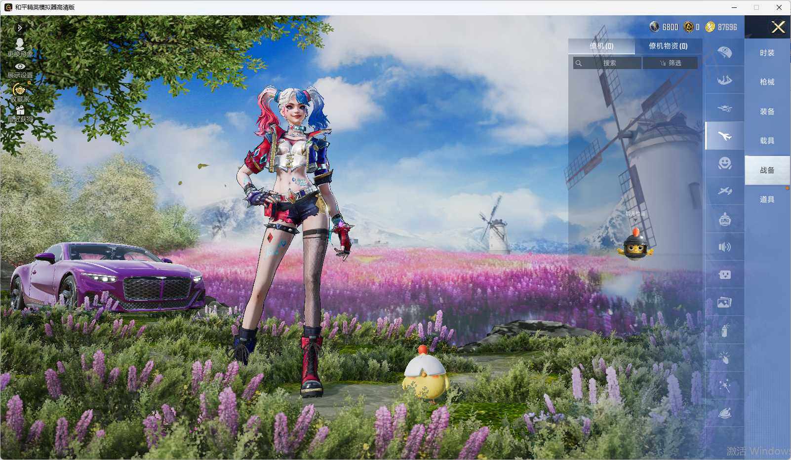 HPLX4385925和平精英账号详情图16
