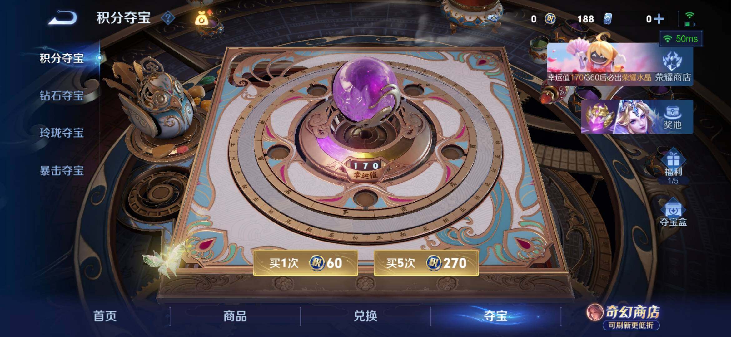 WZQM4678484王者荣耀账号详情图16 WZQM4678484王者荣耀账号详情图16