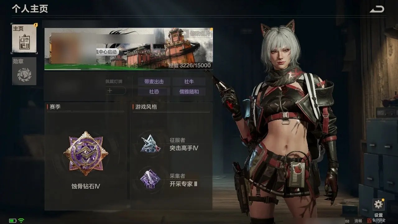 CC2259/QQ区/86级/【3金皮猫女...
