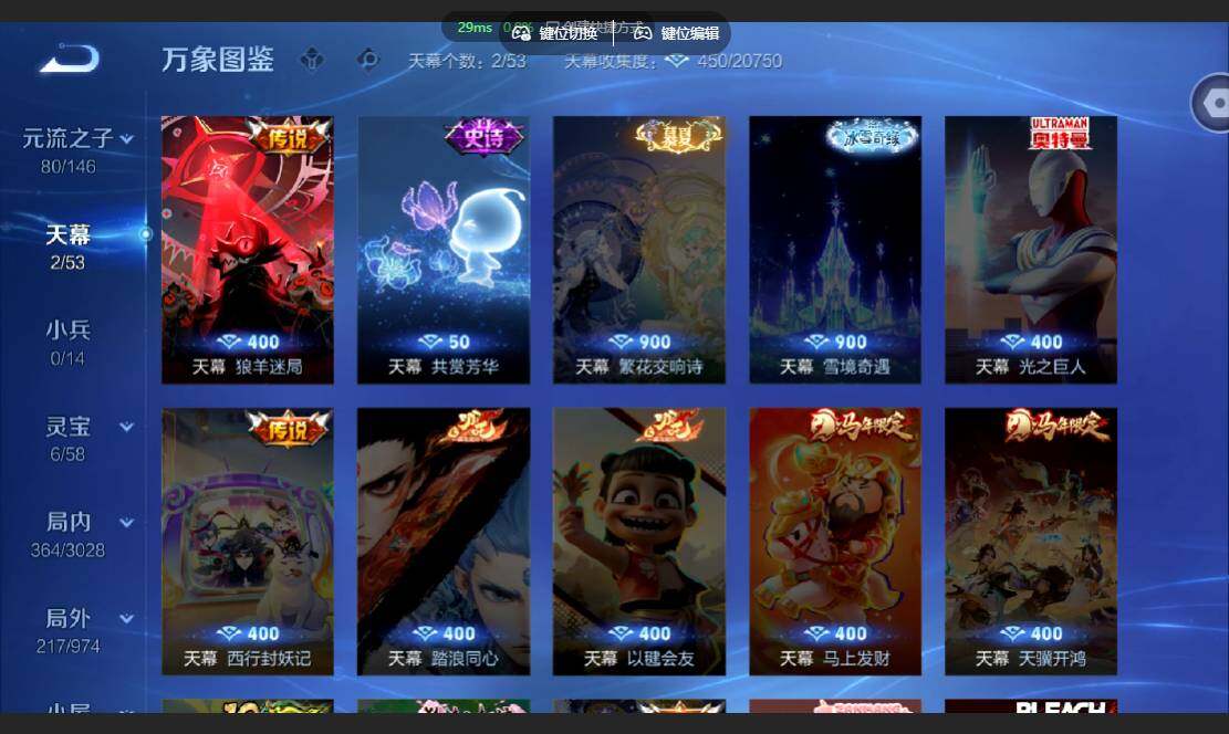 WZMMN4681936王者荣耀账号详情图18 WZMMN4681936王者荣耀账号详情图18