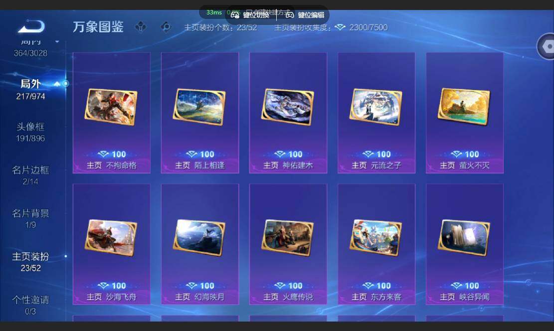 WZMMN4681936王者荣耀账号详情图21 WZMMN4681936王者荣耀账号详情图21