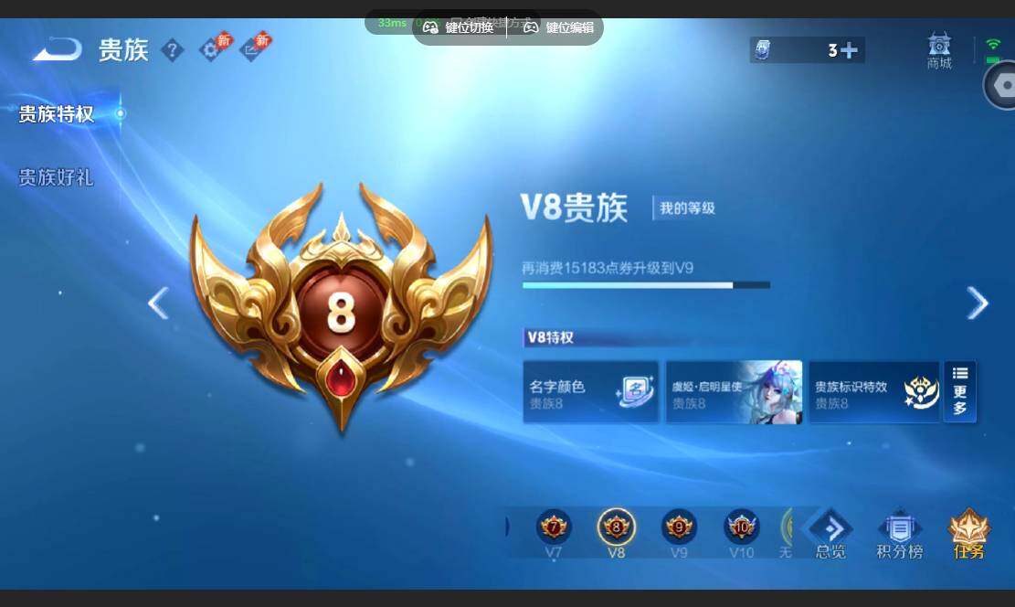 WZMMN4681936王者荣耀账号详情图24 WZMMN4681936王者荣耀账号详情图24