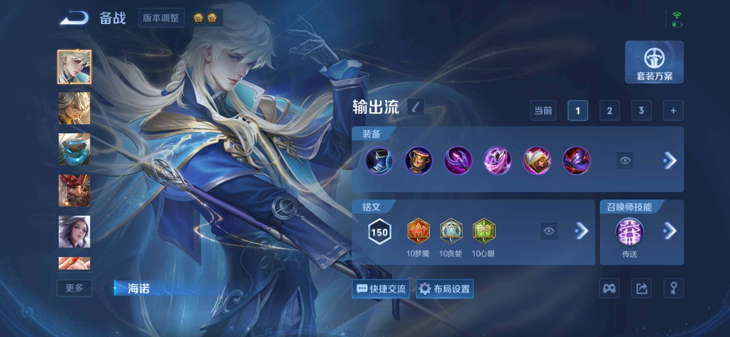 WZQM4675990王者荣耀账号详情图18 WZQM4675990王者荣耀账号详情图18