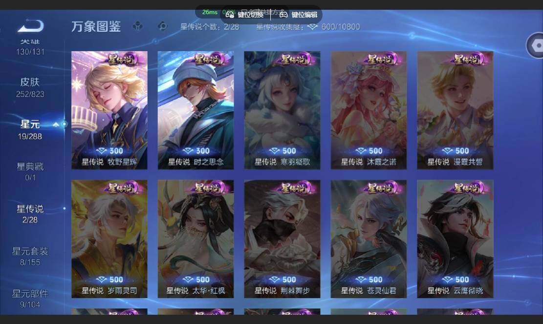 账号详情图片