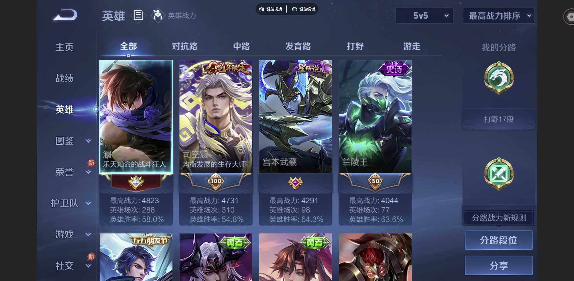 大图