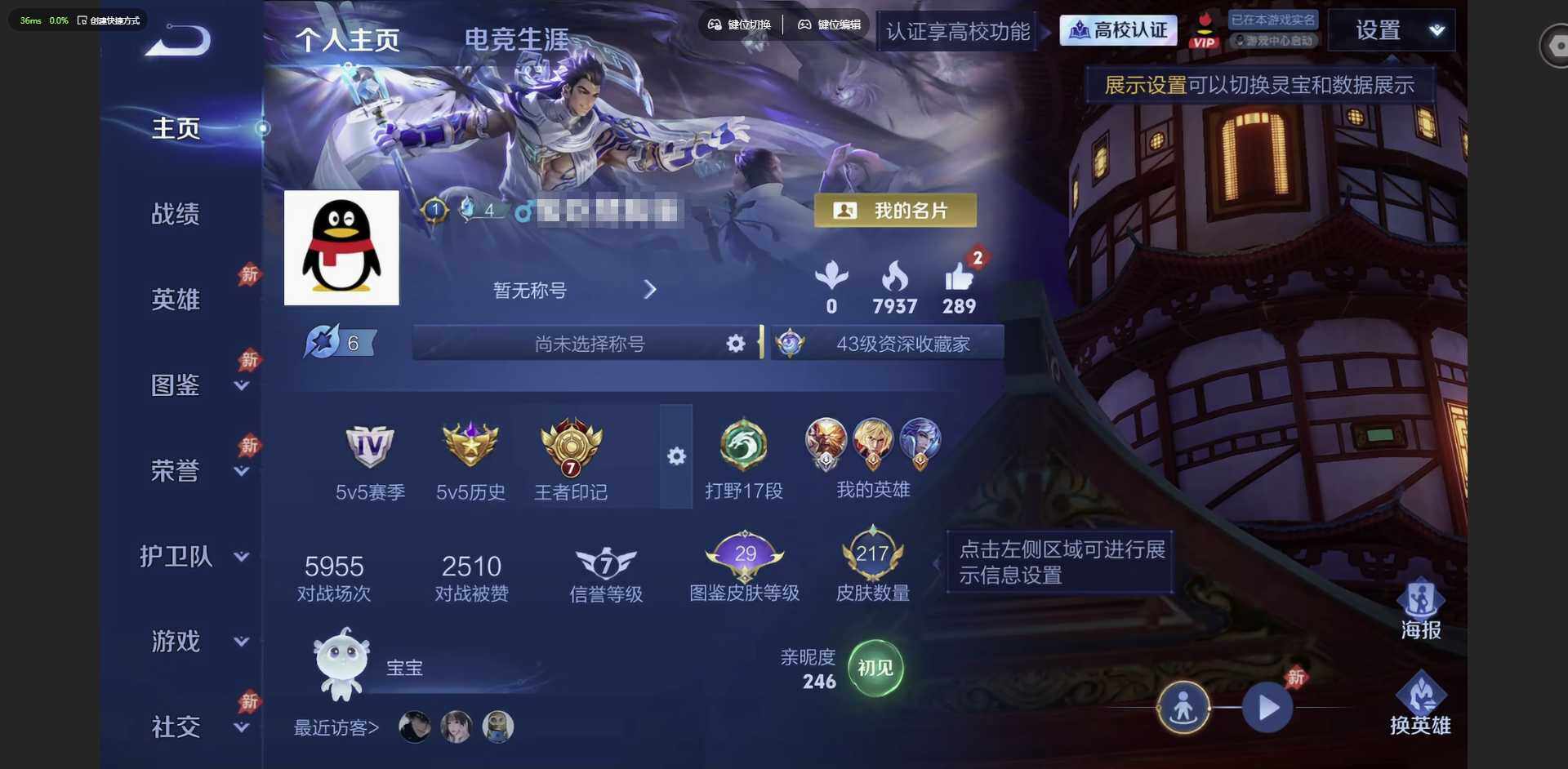 王者荣耀账号苹果QQ[26470304]苹果Q-V7--129英雄-217皮肤-2典藏皮肤-9传说-47史诗
【荣耀典藏