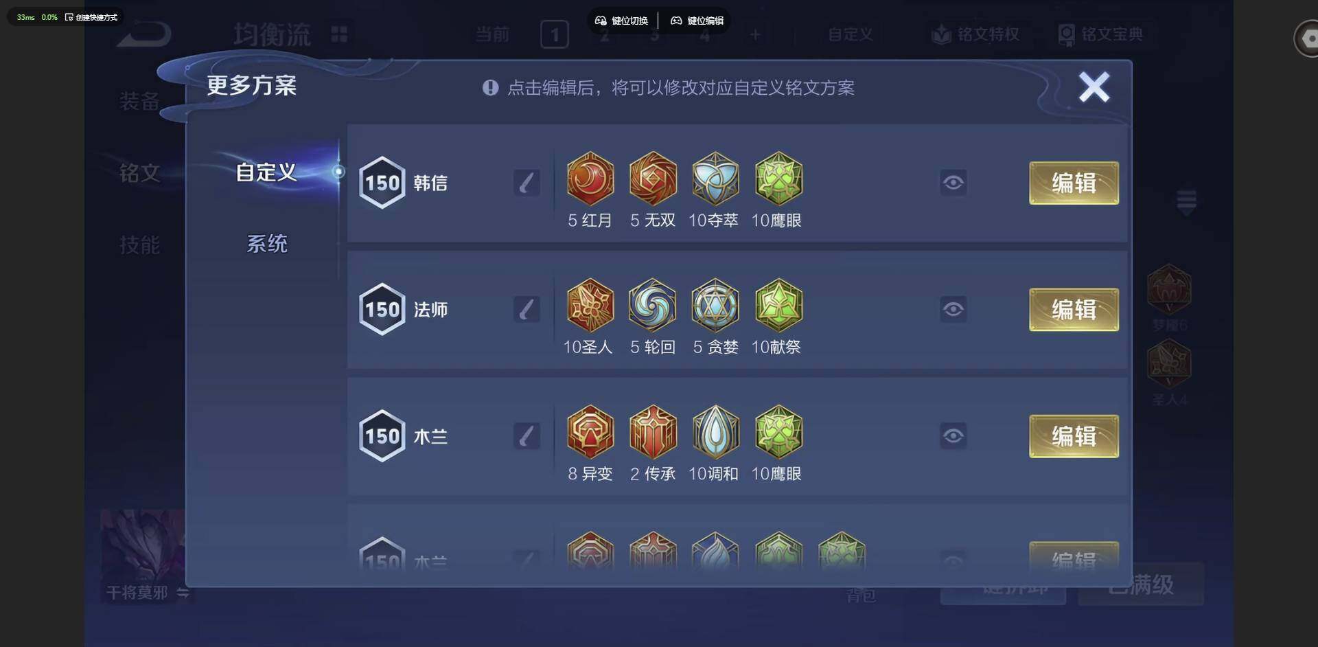 WZQM4677590王者荣耀账号详情图15 WZQM4677590王者荣耀账号详情图15