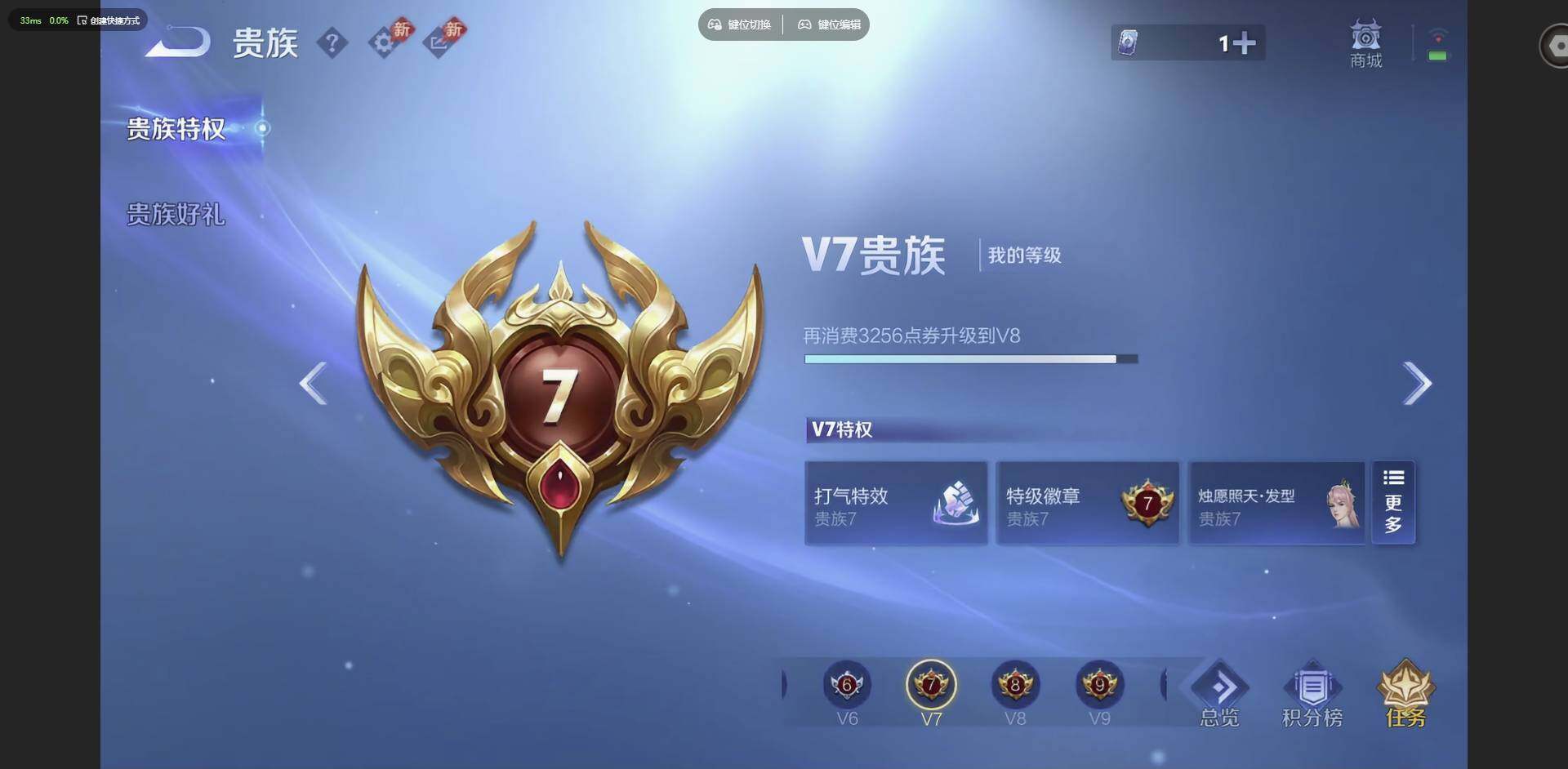 WZQM4677590王者荣耀账号详情图17 WZQM4677590王者荣耀账号详情图17