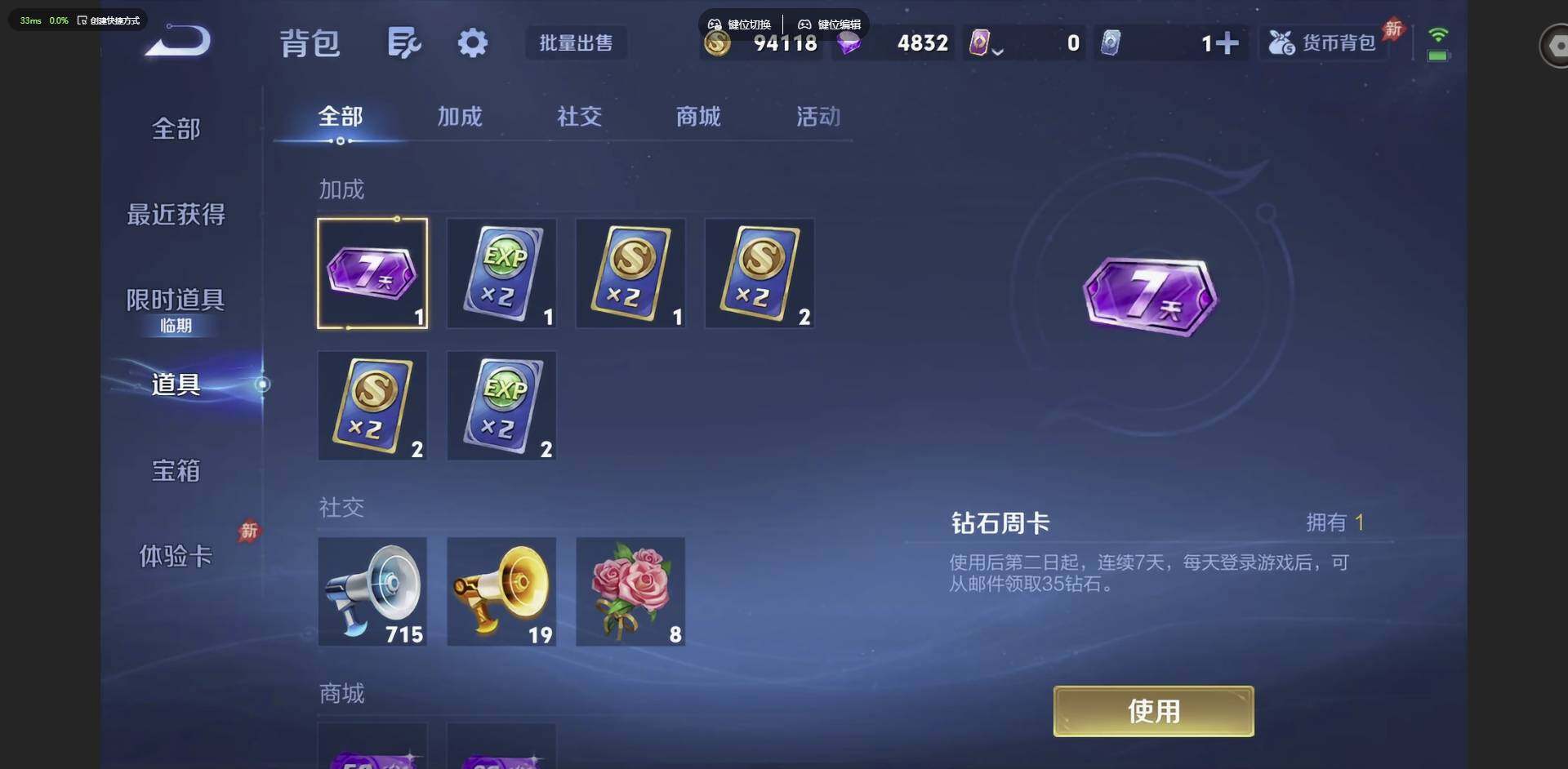 WZQM4677590王者荣耀账号详情图16 WZQM4677590王者荣耀账号详情图16