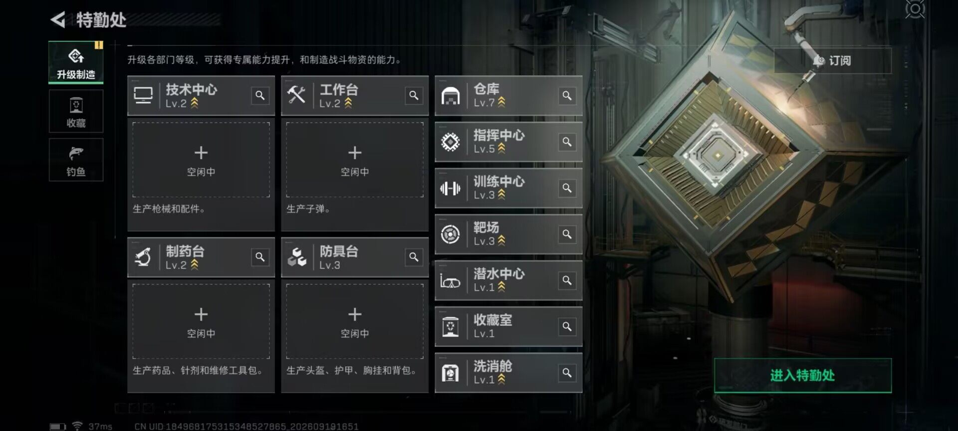 SJZEY4314469三角洲行动账号详情图5 SJZEY4314469三角洲行动账号详情图5