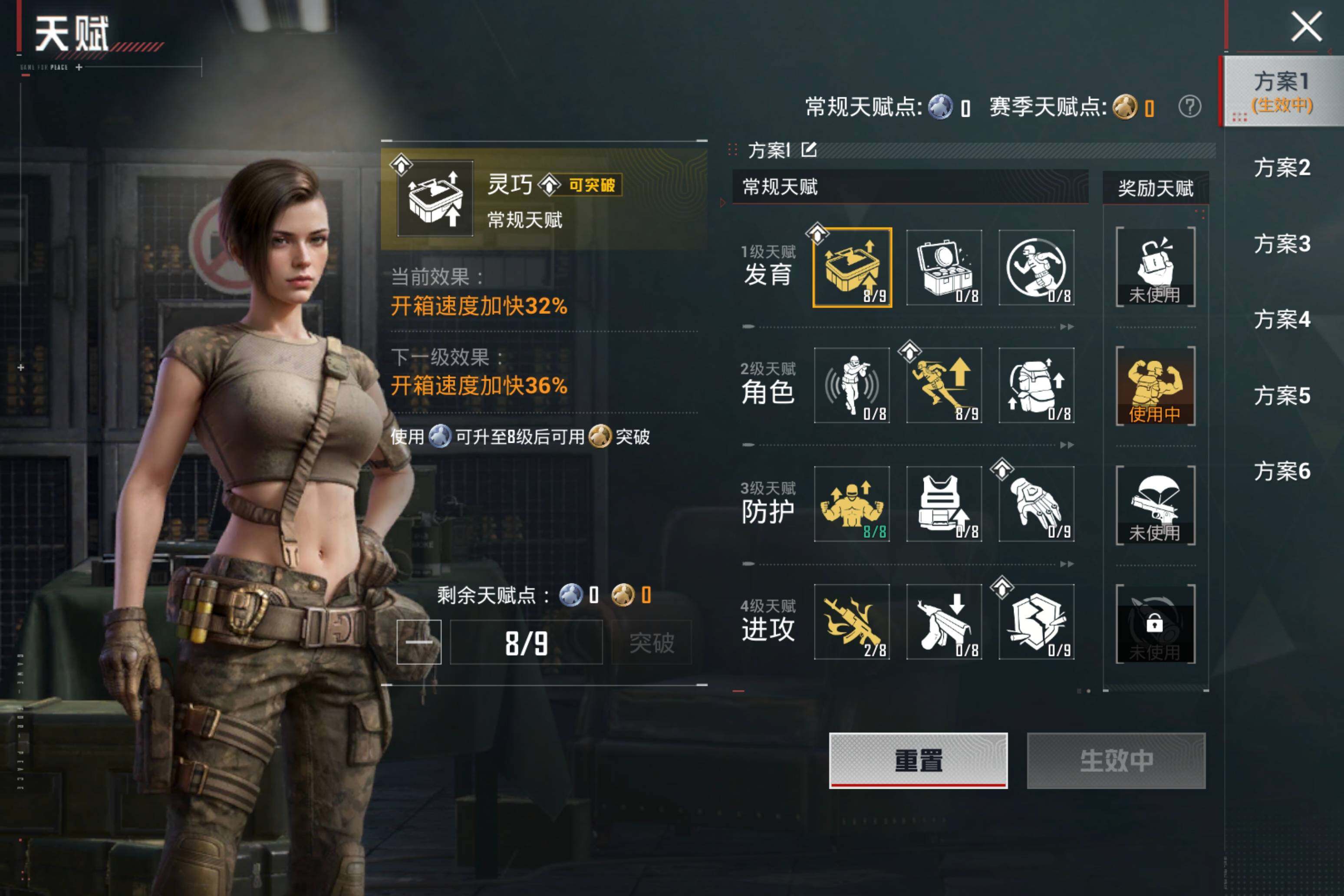 HPMMN4386332和平精英账号详情图5 HPMMN4386332和平精英账号详情图5