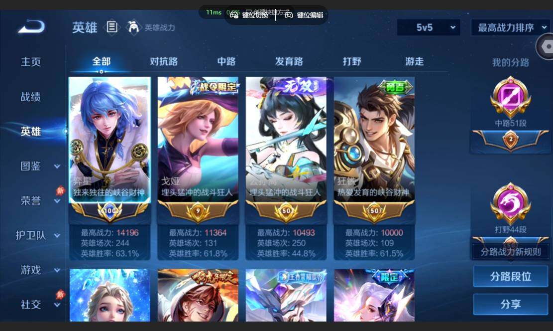 账号详情图片