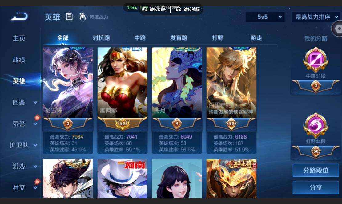账号详情图片