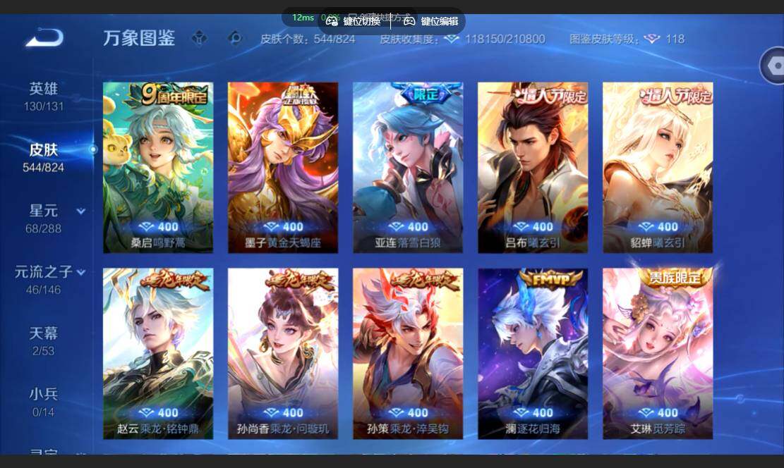 账号详情图片