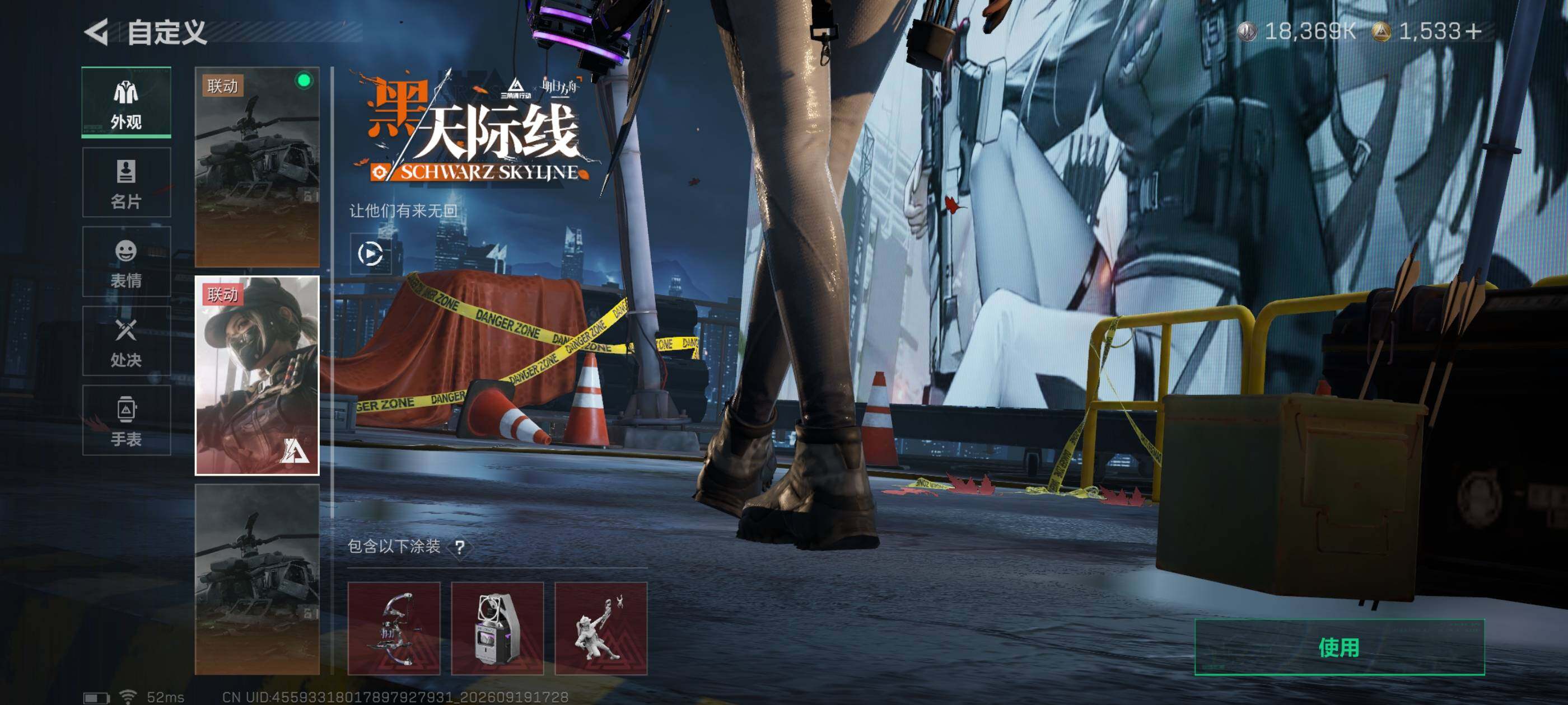 SJZMMN4331797三角洲行动账号详情图20