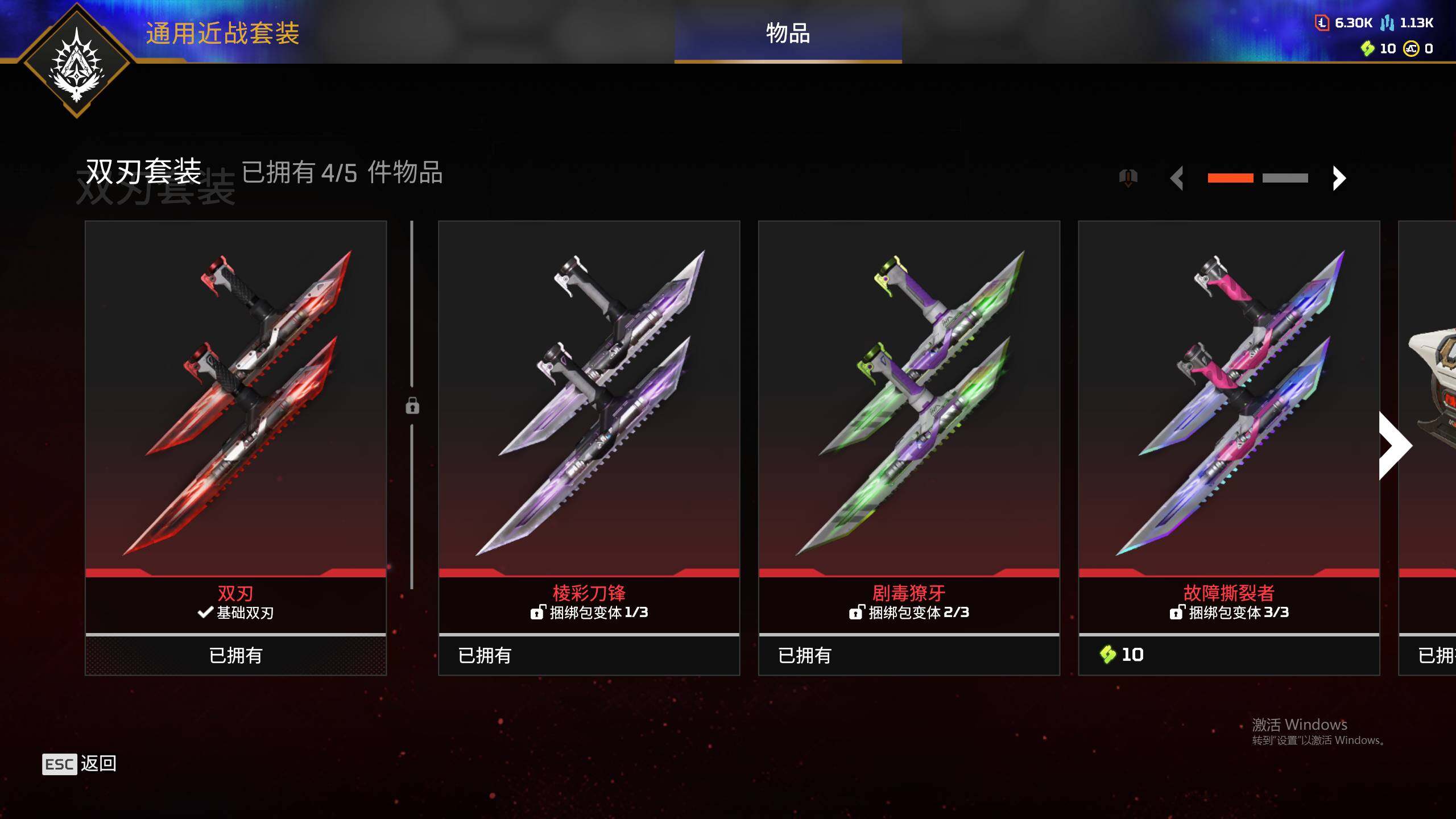 优选商品