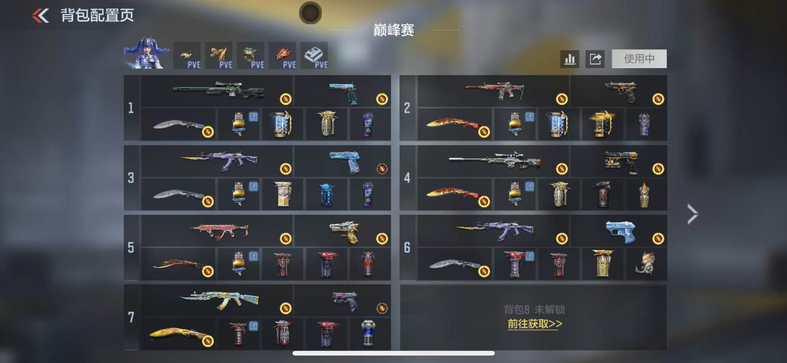 CFMLX459312枪战王者账号详情图3 CFMLX459312枪战王者账号详情图3
