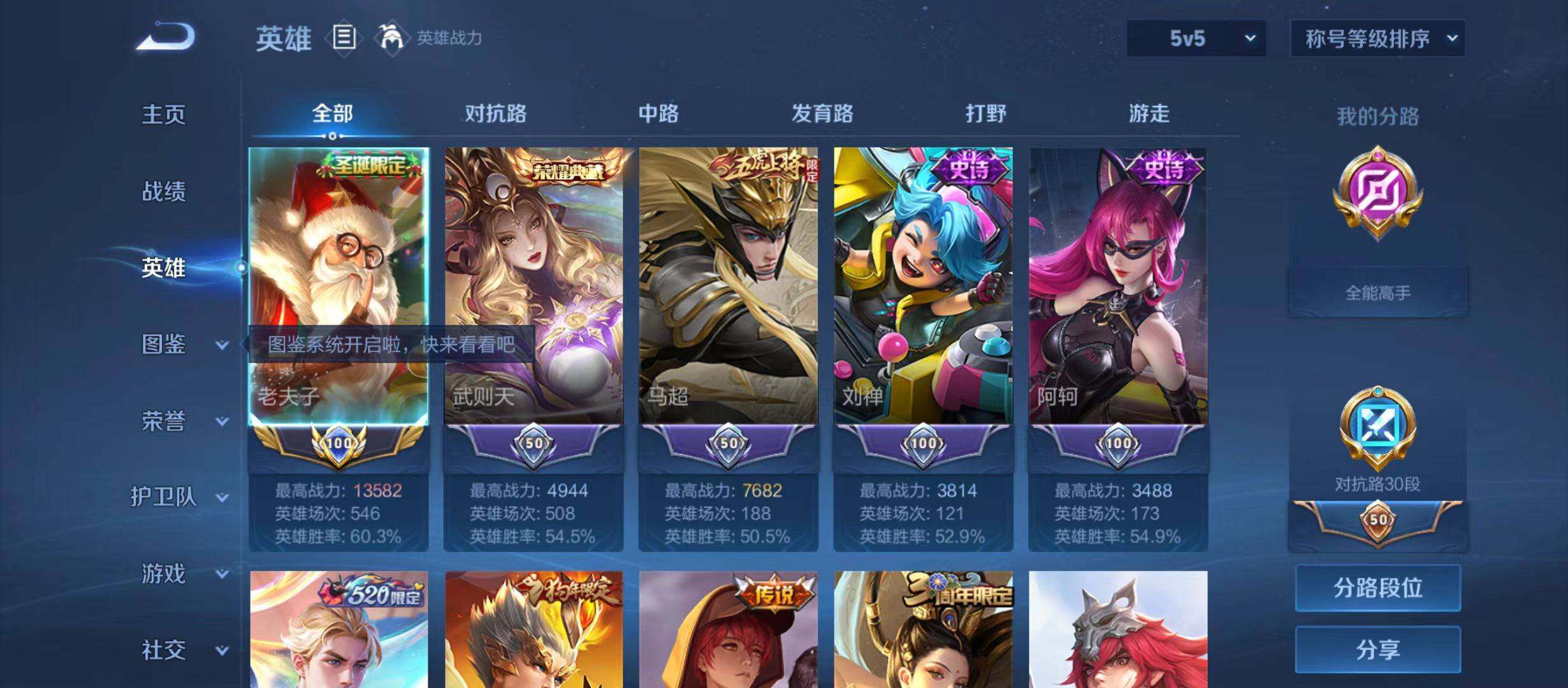 大图
