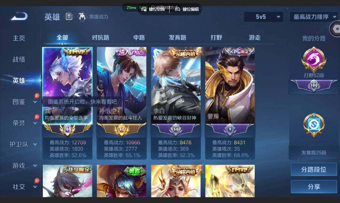 账号详情图片